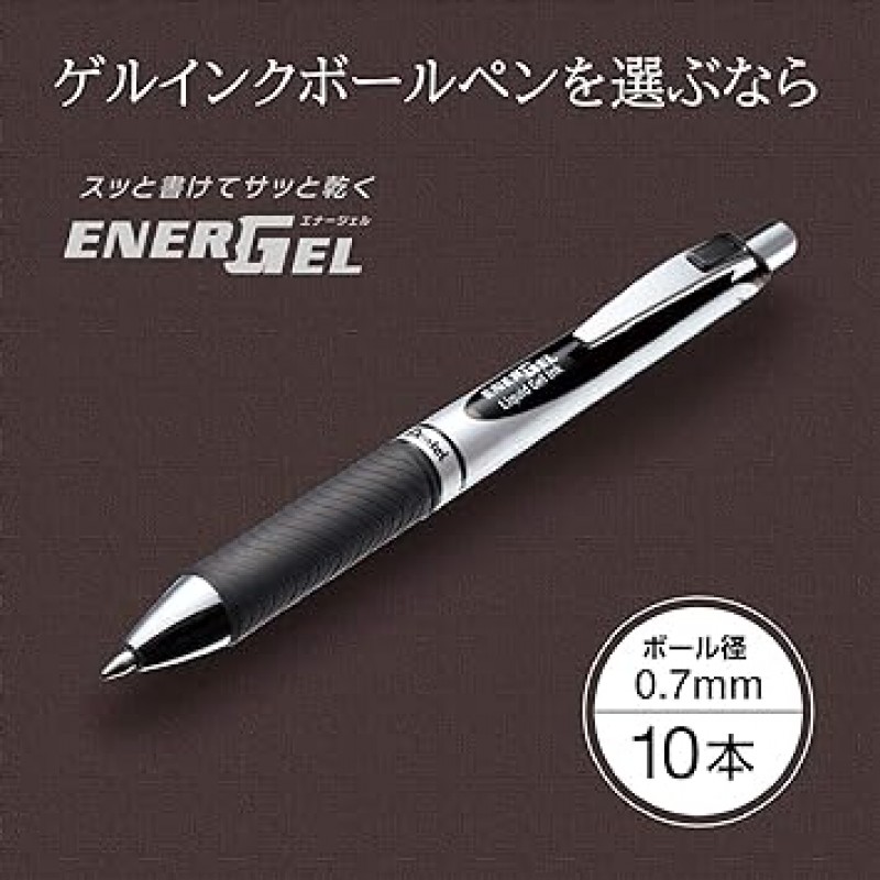 Pentel BL77-A EnerGel 잉크 볼펜, 검정, 10개 세트, 0.03인치(0.7mm)