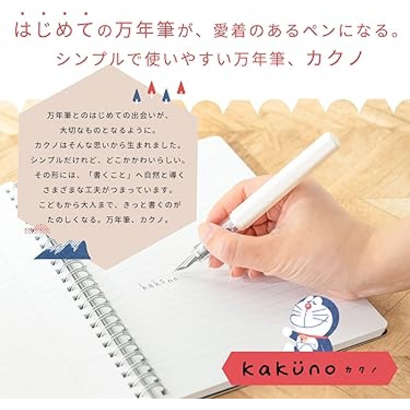 SHOWA NOTE Doraemon Fountain Pen, Kakuno, A Pattern 428214003