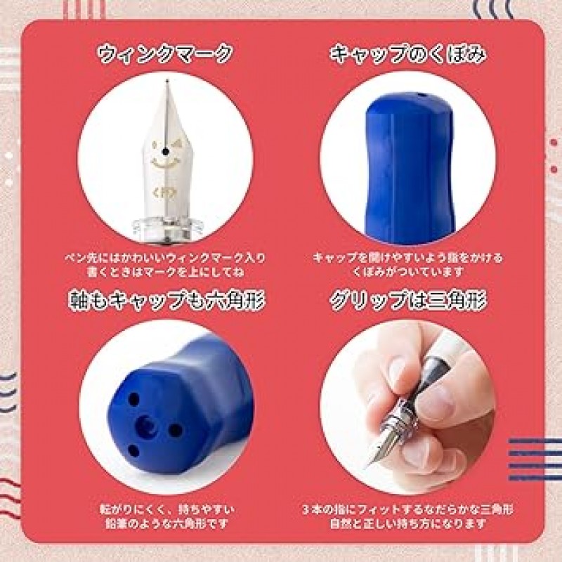 SHOWA NOTE Doraemon Fountain Pen, Kakuno, A Pattern 428214003