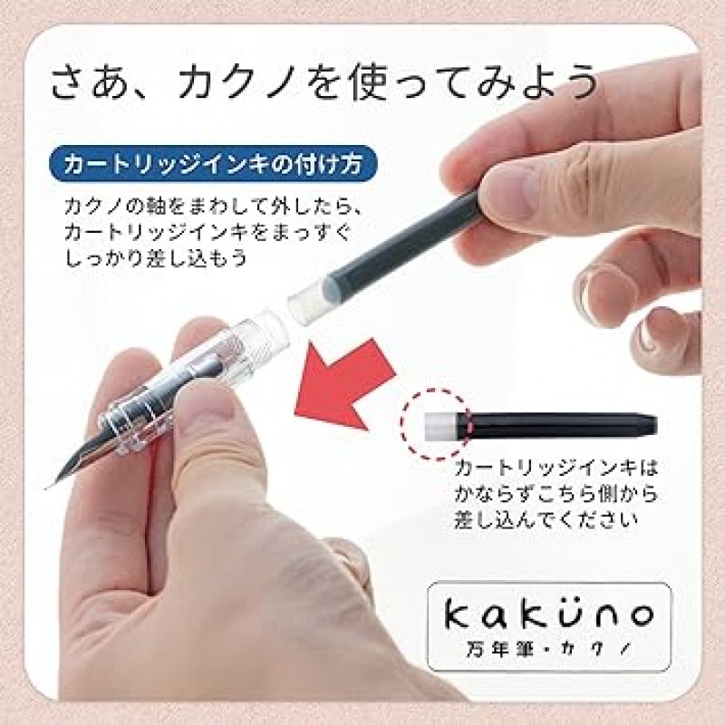 SHOWA NOTE Doraemon Fountain Pen, Kakuno, A Pattern 428214003