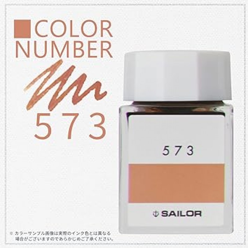 Sailor 13-6210-573 만년필, 병 잉크, 잉크 워크숍, 573, 염료, 0.7 fl oz(20 ml)