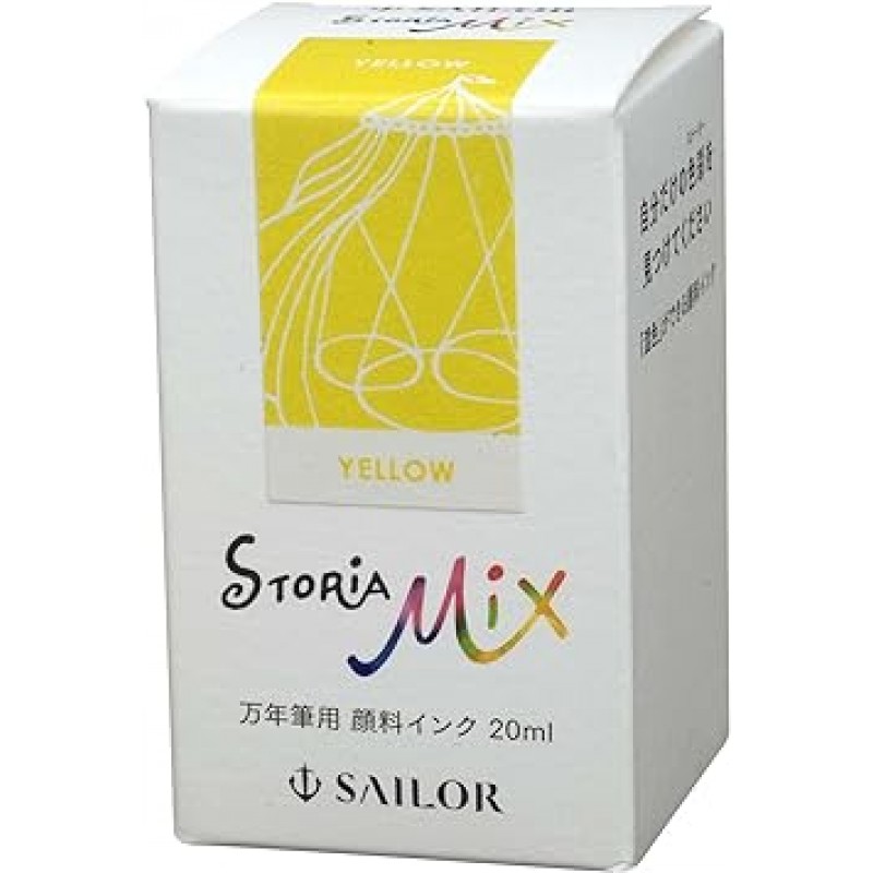 Sailor 13-1503-270 만년필 병 잉크, Storia, 혼합, 안료 잉크, 노란색, 0.7fl oz(20ml)