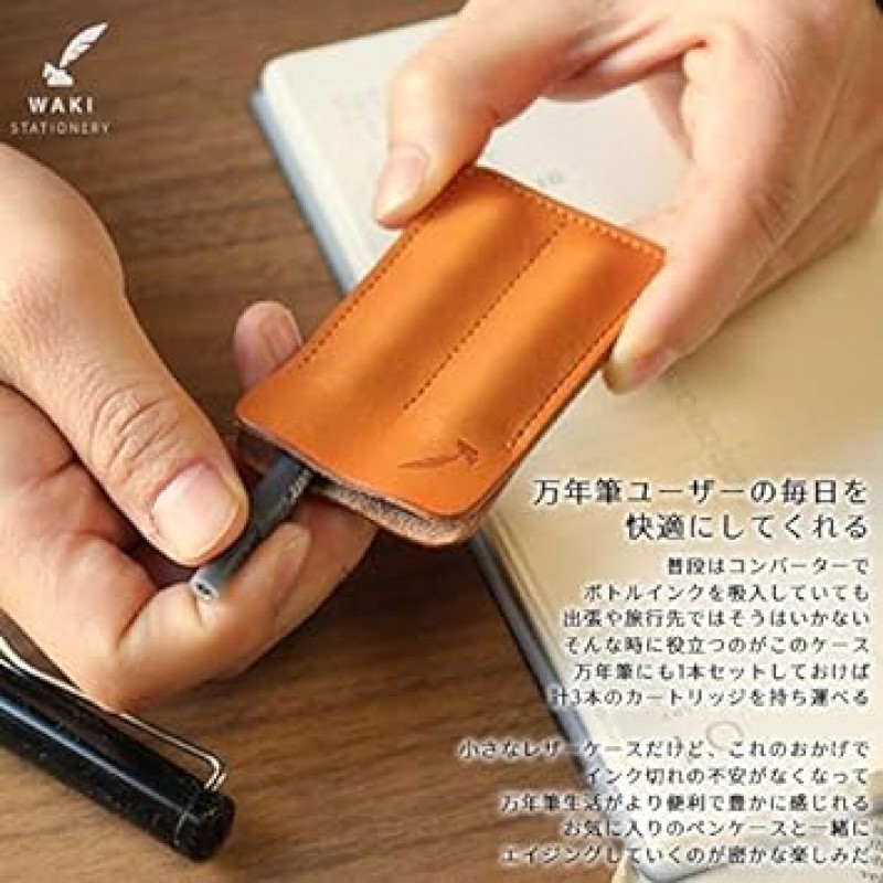 Wake Stationery Original Tochigi Leather 일본산 천연가죽 만년필 카트리지 케이스 롱타입용 브라운