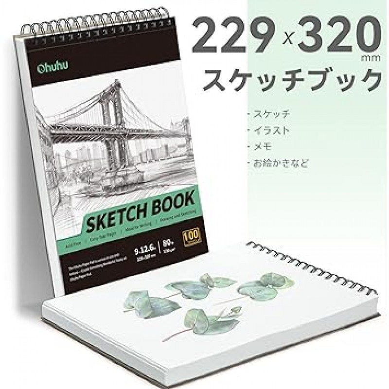 Ohuhu 스케치북 130gsm 229x320mm 100pcs 금속 펜, 마커, 크레용, 볼펜, 색연필, 스케치 일러스트레이션, 어린이 날, 학교, 여행, 크리스마스 선물용 나선형 바인딩 드로잉 페이퍼 드로잉 북 낙서 책 (2 개 세트)