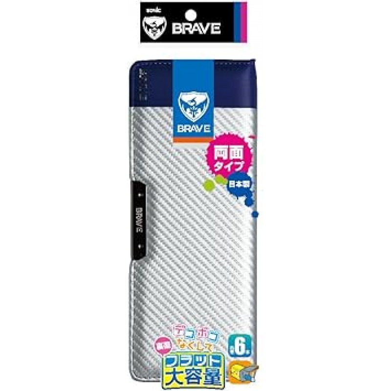 Sonic SK-5023-SV 펜 케이스, 양면, Brave, 카본 톤, 실버