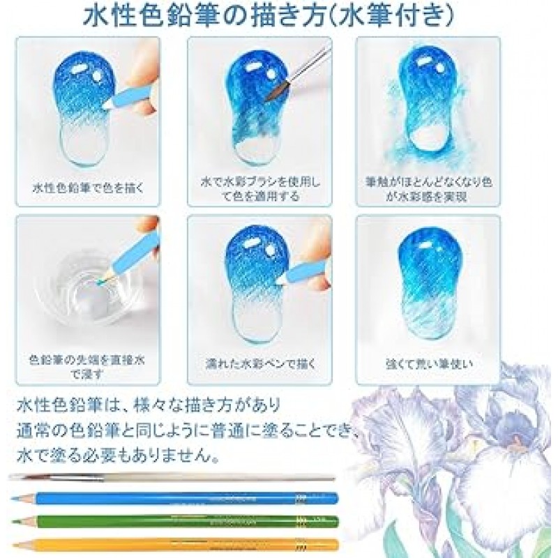 Roleness 색연필, 120색, 어린이 및 성인을 위한 수성 그림책, 색연필 세트, 수채화 연필, 전문가용 소프트 심, 수용성 색연필, 워터 브러시 및 샤프너 포함 선물