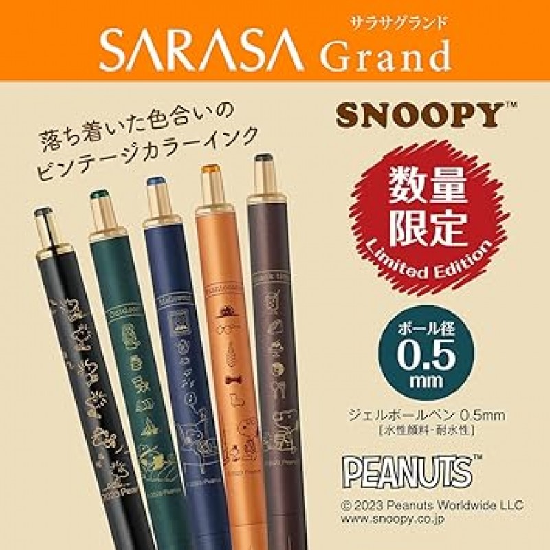 Zebra Sarasa Grand P-JJ56-SN2302-VEG 젤 볼펜, 0.02인치(0.5mm), 빈티지 컬러, 스누피 브라운 그레이