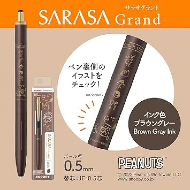 Zebra Sarasa Grand P-JJ56-SN2302-VEG 젤 볼펜, 0.02인치(0.5mm), 빈티지 컬러, 스누피 브라운 그레이