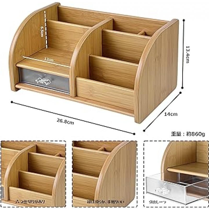 EX-SPACE 데스크 오거나이저, 펜 스탠드, 펜 홀더, 소형 수납함, 리모콘 수납, 데스크탑 수납, 소품, 서랍, 대나무