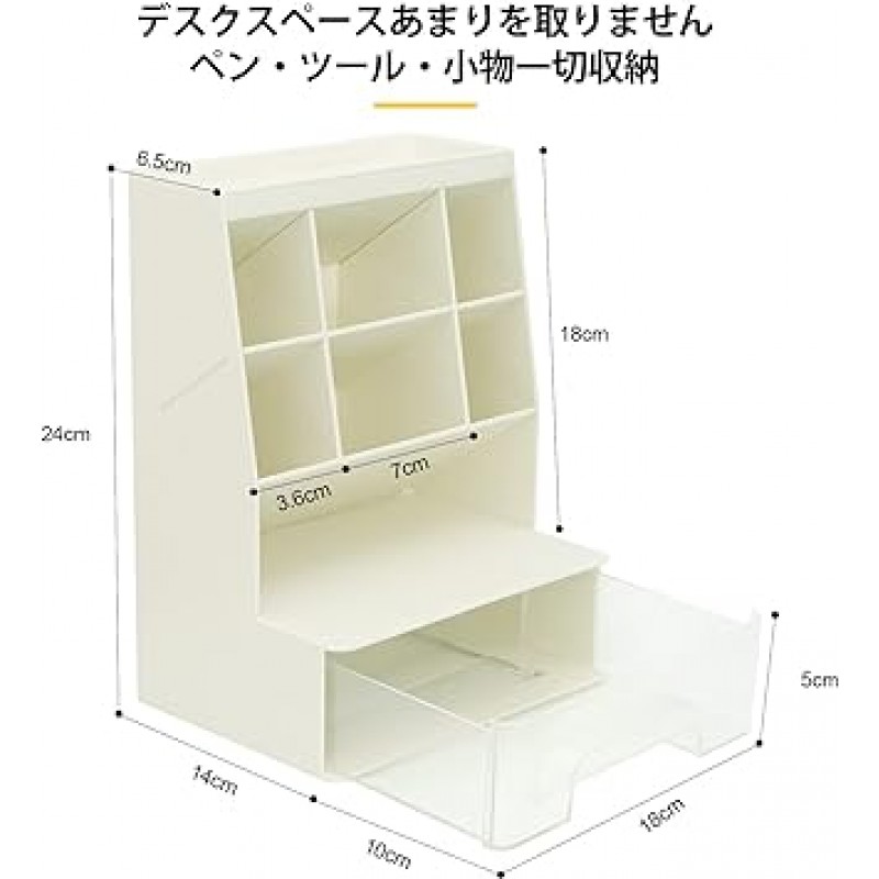 홈돌레이저 책상정리함, 펜홀더, 일체형디자인, 탁상수납함, 분류수납, 대용량, 서랍, 소품, 사무수납, 투명서랍, 설치불필요, 정리정돈, 화이트