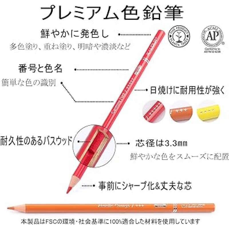 색연필, 72색, 유성 색연필, 전문 전용 소프트 코어 색연필 세트, 어린이, 성인, 예술가를 위한 이상적인 색칠 및 그림(분홍색 보관 주머니)