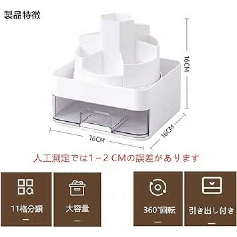 비엔라이프 업그레이드된 펜홀더, 360도 회전, 11가지 탐욕분류 서랍형 연필꽂이, 불규칙, 다기능, 분류함, 소품, 탁상수납, 책상정리함, 화장품수납, 편리, 가정, 사무실, 학교, 회사 등 보관함, 스타일리쉬, 블루