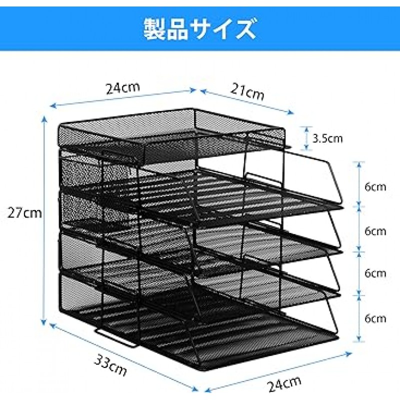 서류함, 4단, 세로형, 탁상수납랙, A4레터케이스, 파일박스, 서류정리함, 소품, 펜홀더, 문구수납, 사무용, 스타일리시, 블랙(4단, 블랙), 