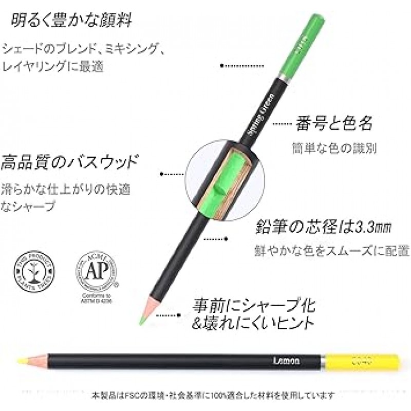 색연필, 120색 세트, 유성 색연필, 무독성, 사진, 색칠, 스케치, 학생 및 초보자용, 휴대가 편리함