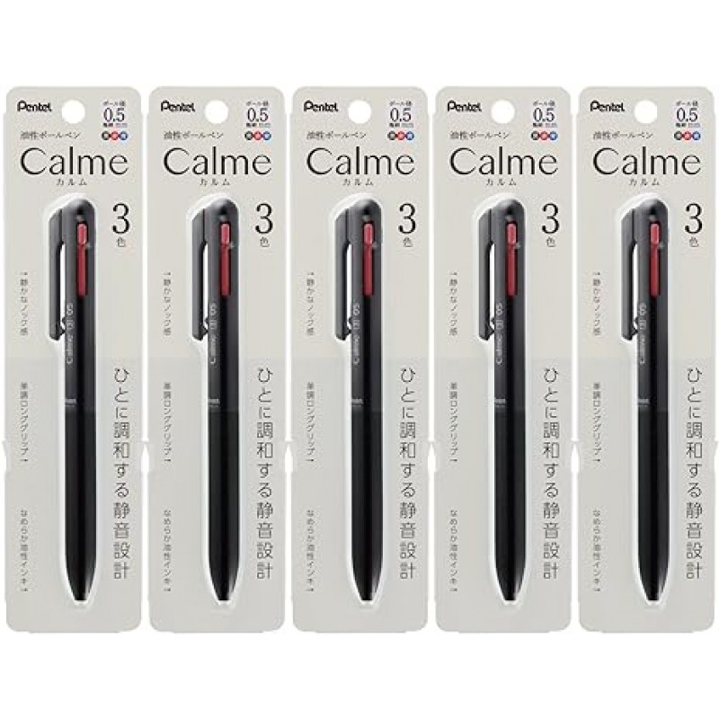 펜텔 XBXAC35A 삼색 볼펜, Calme, 0.5mm, 블랙, 펜 5개