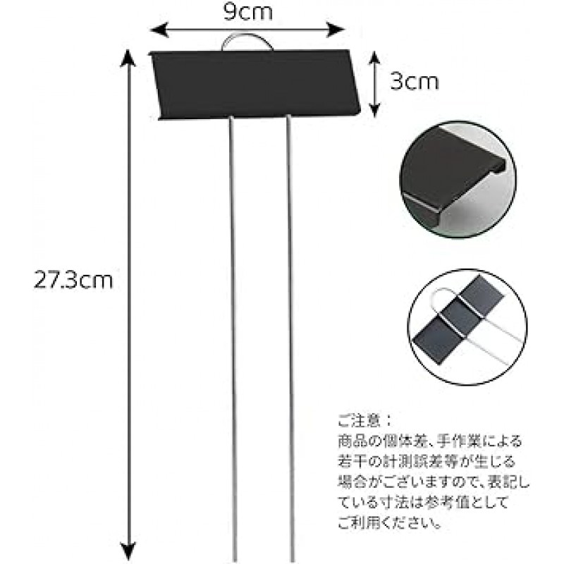 seimeinoki 아이언 가드닝 라벨, T자형, 검정, 식물 라벨, 10개 세트, 원예, 이름표, 꽃 이름표, 재기록 가능, 재사용 가능, 방청, 높은 안정성, 삽입 유형, 식물 태그, 식물 관리, 소개, 원예, 꽃 침대, 가정 정원, 허브 정원