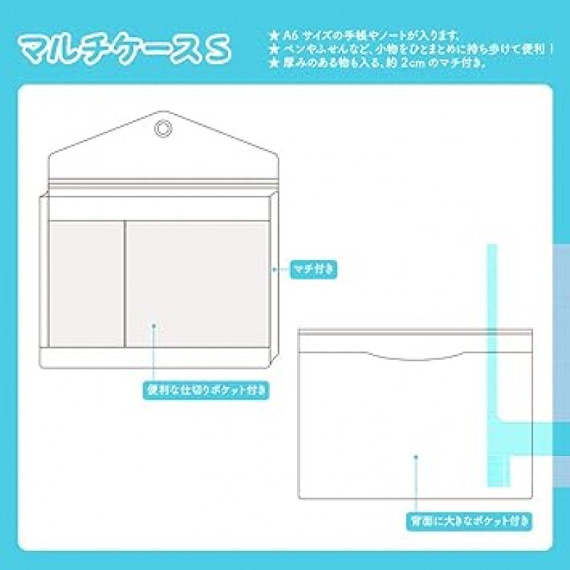 산리오 206636 시나모롤 멀티 케이스 S, 원 사이즈