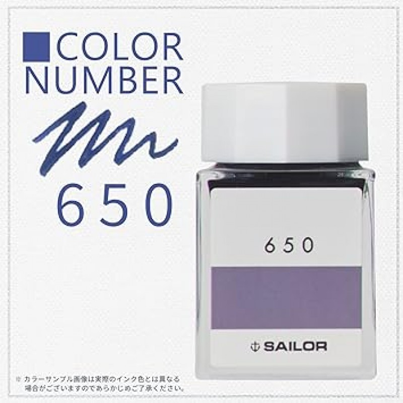 세일러 13-6210-650 만년필, 병 잉크, 잉크 워크숍, 650, 염료, 0.7 fl oz(20 ml)