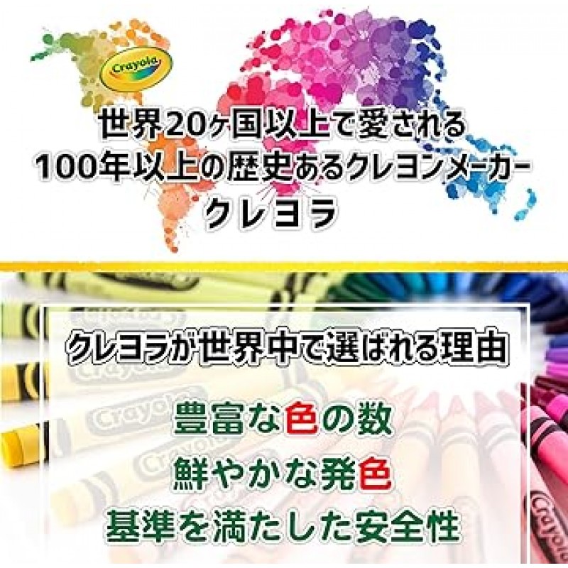 Crayola 585050 마커, 물로 제거 가능, 50가지 색상, 슈퍼 팁