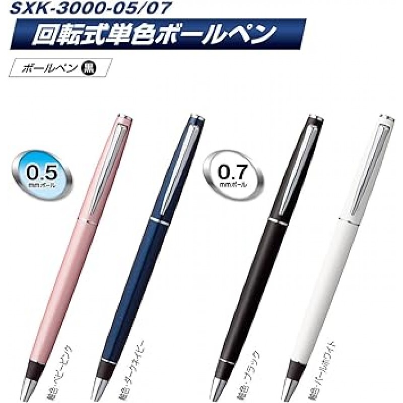 미쓰비시 연필 만년필 볼펜, 제트스트림 프라임 0.7 블랙, SXK300007.24 & 볼펜 리필, 제트스트림 프라임 0.7, 단색, 블랙 SXR60007.24