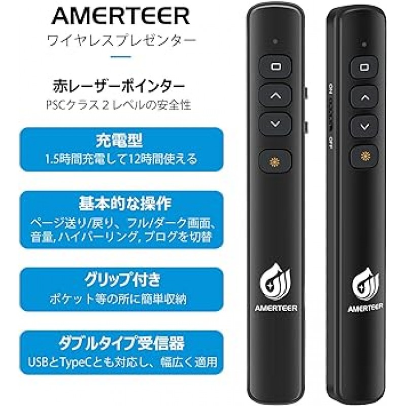 PPT 슬라이드용 AMERTEER 레이저 포인터 원격 무선 발표자 USB 충전식 원격 제어 PSC 인증 파워포인트 키노트와 호환되는 하이퍼링크 작동 Google 슬라이드 원격 및 기타 스토리지 팩 블랙(067)