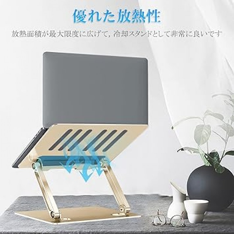 Miady 노트북 스탠드, PC 스탠드, 태블릿 스탠드, iPad 스탠드, 접이식, 미끄럼 방지, 알루미늄 합금, 높이/각도 조절 가능, 열 발산, 경량, 휴대용, 10-15.6인치에 적합(샴페인 골드)
