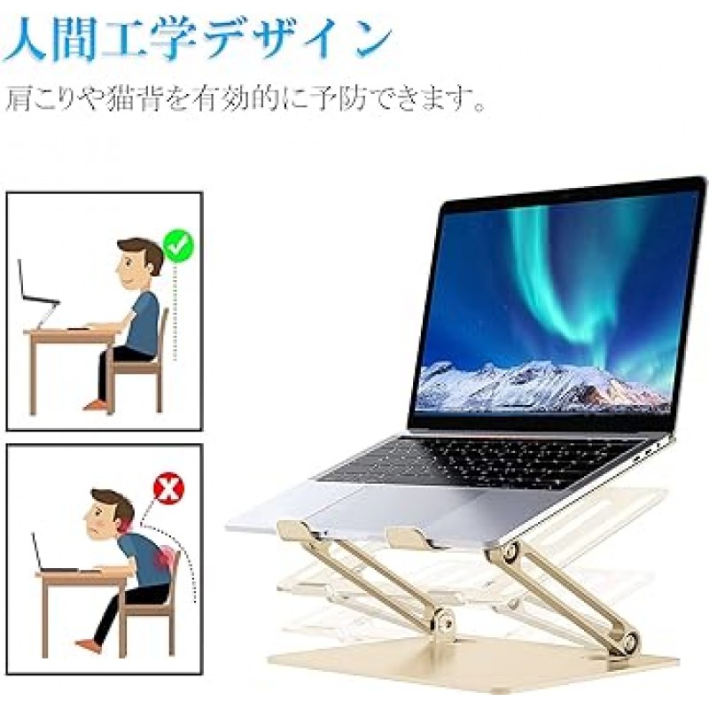 Miady 노트북 스탠드, PC 스탠드, 태블릿 스탠드, iPad 스탠드, 접이식, 미끄럼 방지, 알루미늄 합금, 높이/각도 조절 가능, 열 발산, 경량, 휴대용, 10-15.6인치에 적합(샴페인 골드)