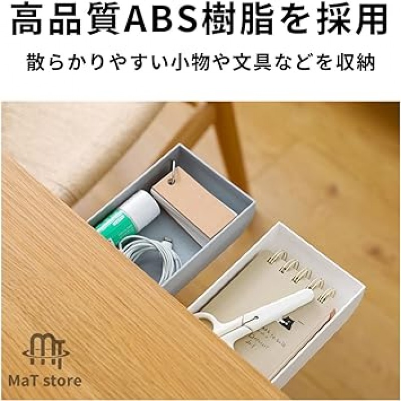 MaT store 서랍 애프터마켓 Under Desk Storage 데스크 트레이 데스크 액세서리 편지지 정리함 스토리지 트레이(화이트, 2팩)