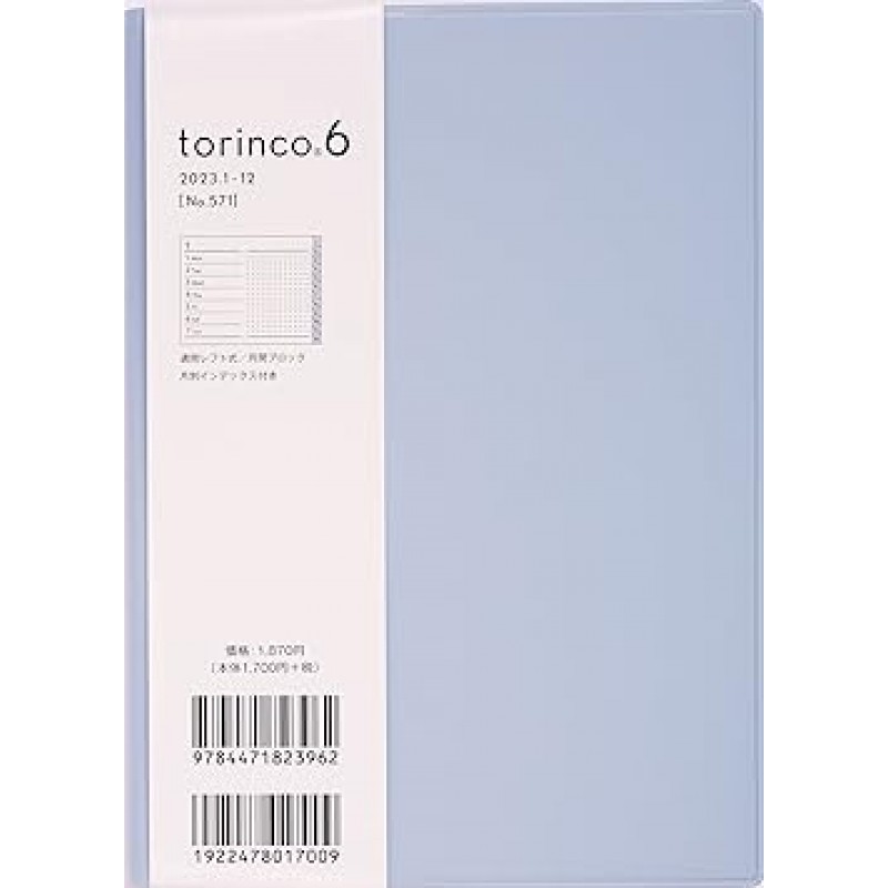 Takahashi torinco 6 No. 571 2023 Weekly Planner, 사이즈 B6, 블루 그레이, 2023년 1월 시작(영어는 보장되지 않음)