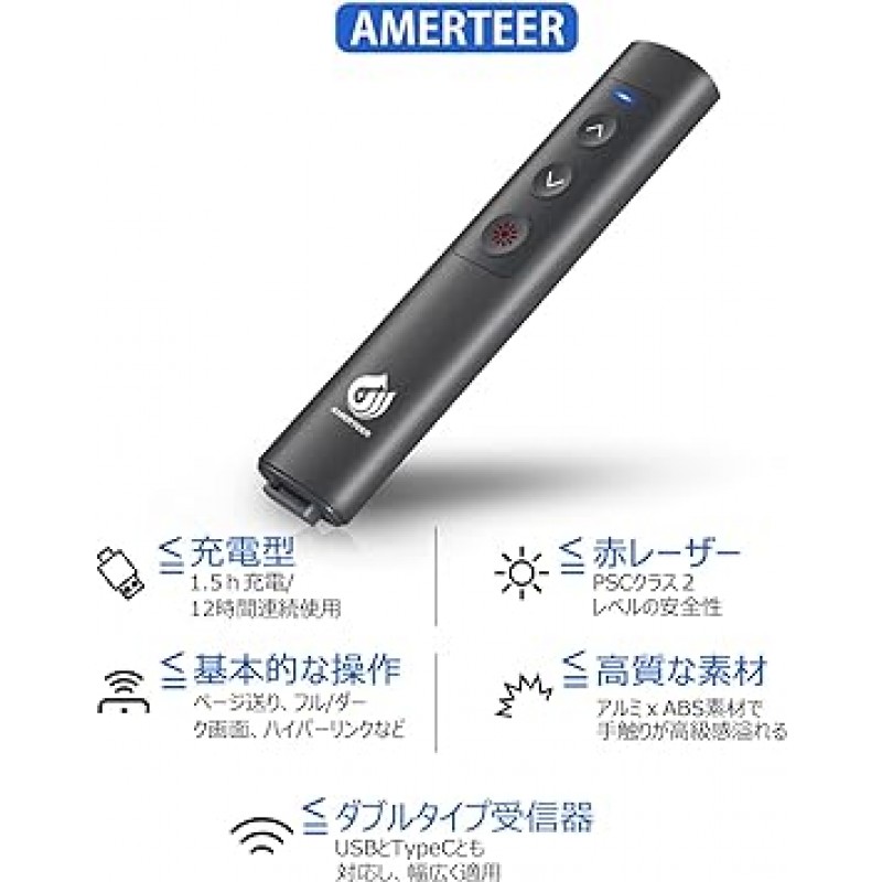 PPT 슬라이드용 AMERTEER 레이저 포인터, 무선 발표자 USB 충전식, 원격 제어, PSC 인증, 하이퍼링크 작동, PowerPoint, Keynote, Google Slides Remote 등과 호환, 스토리지 팩, 회색 (076)