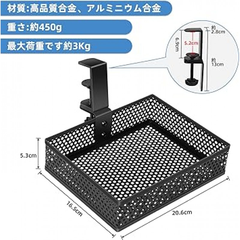 Amrlidy Under Table Storage, Drawer, Retrofit Storage, Under Desk Storage, Under Desk Storage, 공간 활용, 문구 액세서리, 사무용품, 악세서리, 액세서리, 보관, 정리, 편리한, 드릴링 필요 없음, 쉬운 설치, 탁상용 0.4 - 2.0 인치( 1 - 5.2cm)