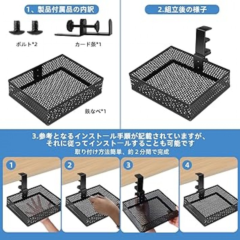 Amrlidy Under Table Storage, Drawer, Retrofit Storage, Under Desk Storage, Under Desk Storage, 공간 활용, 문구 액세서리, 사무용품, 악세서리, 액세서리, 보관, 정리, 편리한, 드릴링 필요 없음, 쉬운 설치, 탁상용 0.4 - 2.0 인치( 1 - 5.2cm)