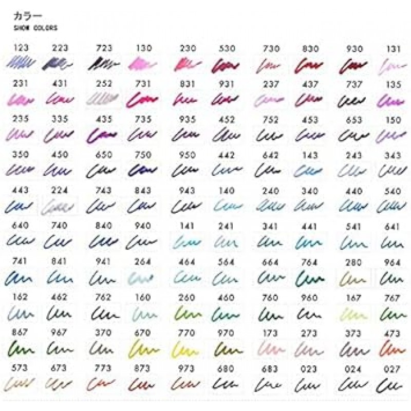 Sailor Consumables 병 잉크 작업장 염료 027, 0.7fl oz(20ml)