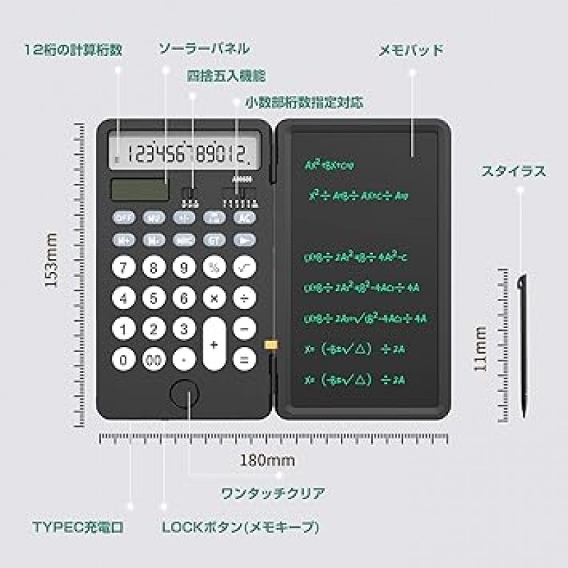 NEWYES 전자메모지+계산기,태양광/C타입 충전식,접이식,원터치지우기,다기능,계산기,디지털종이,계산기,디지털메모,12자리,편리한,소형,6인치,콤팩트,디지털메모장,for 직장, 집, 직장, 학생, 사무실