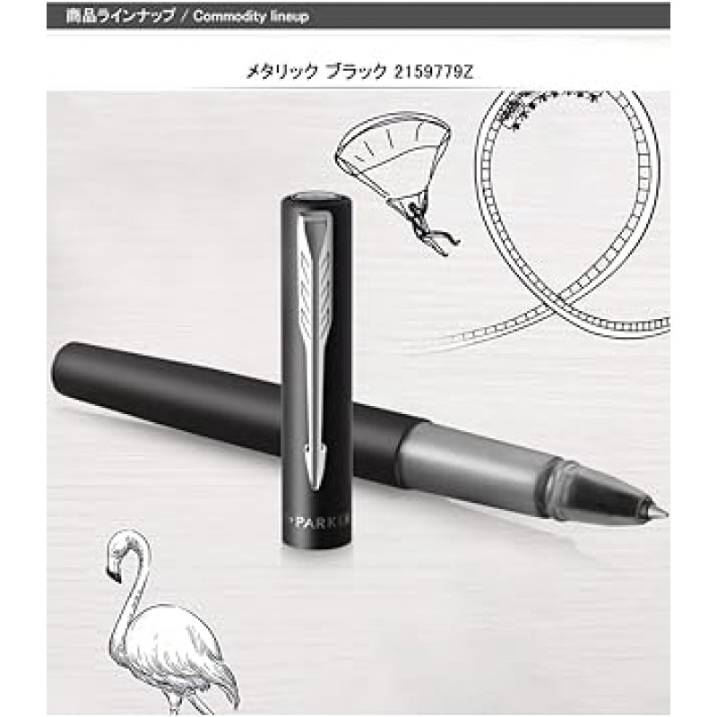 Parker CT 2159779Z 롤러 볼 펜, 벡터, XL, 메탈릭 블랙