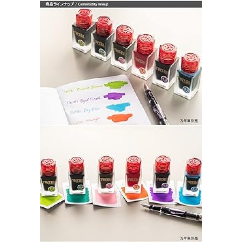 TWSBI TW600022 병 잉크, 1791, 18ml(0.6fl oz), 포레스트 그린