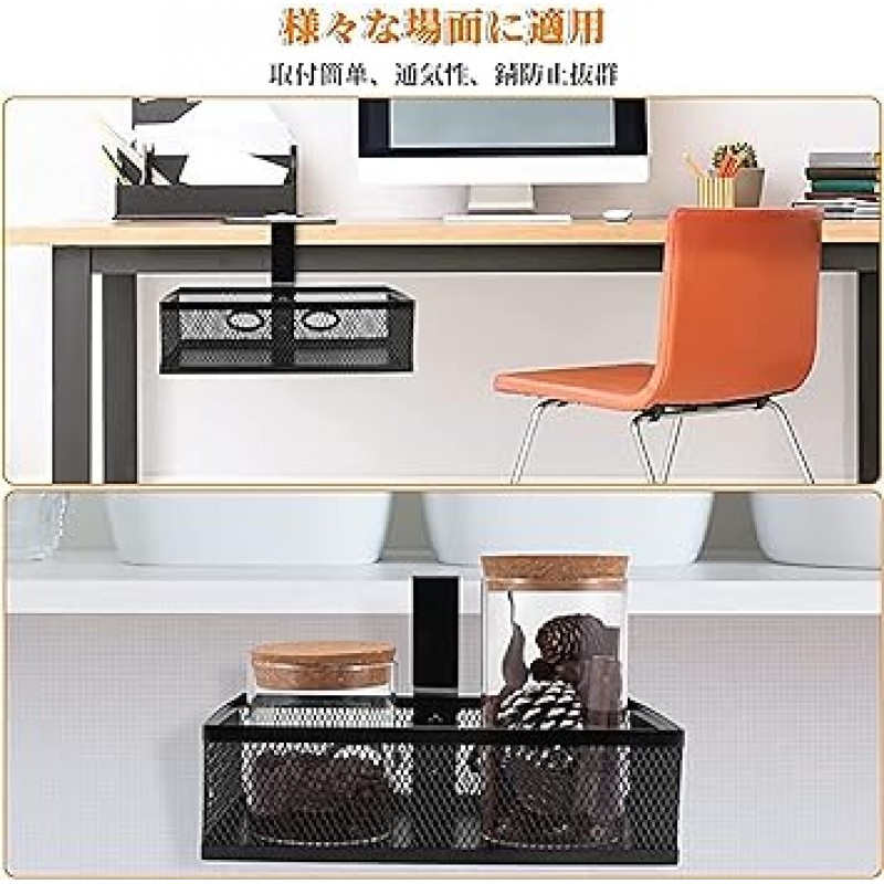 2 in 1 Under Desk Storage Rack, 360도 회전 음료 홀더 데스크 클램프 컵 홀더 음료 컵 홀더에 클립 데스크 스토리지 박스 데스크 스토리지 서랍 아래 미니 악세사리 스토리지 주최자 데스크 스토리지 랙 애프터 마켓 서랍 공간 활용 문구 용품 액세서리 사무 용품 원격 제어 펜 ​​가위 음료수 컵용 화장품 수저 보관 홀더 머그컵 책상용 편의 도구 도구 필요 없음 드릴링은 테이블을 깨뜨리지 않고 사용할 수 있습니다. (5 kg), 상판