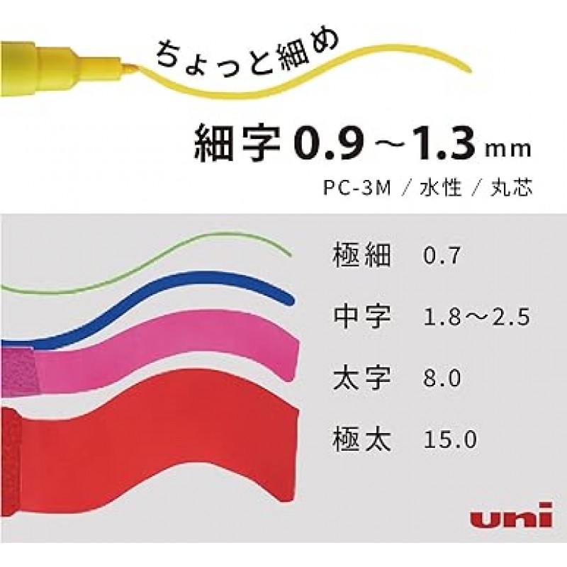 미쓰비시 연필 유니 포스카 수성 마커 파인 포인트 PC-3M 한정 포장 24색 세트