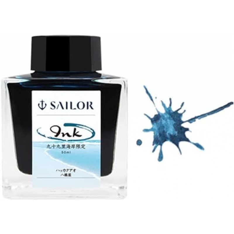 Sailor Fountain Pen Sailor Bottle Ink, Original 1.7 fl oz (50 ml), Indigo Yatsuru (Hakakakakuao)