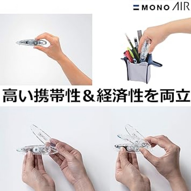 Tombow Pencil Mono Air CT-PAX5C40-5P 수정 테이프, 펜 유형, 리필 가능 본체, 테이프 폭 0.2인치(5mm) x 19.7피트(6m), 파란색, 5개