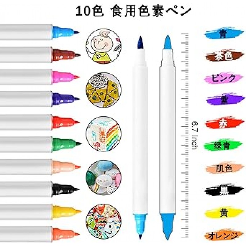 음식 착색 음식 펜 음식 펜 음식 펜 착색 음식 펜 초콜릿 펜 음식 펜 식용 안료 펜 브러시 음식 색 펜 그리기 비스킷 케이크 장식 도구 케이크 DIY 베이킹 케이크 그림 후크 색칠 펜 10 색 소프트 헤드 수채화 물감 펜