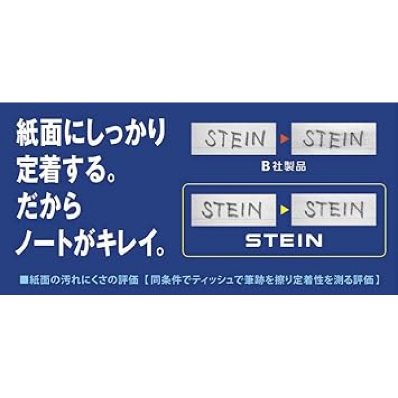 펜텔 샤프 펜슬 리필, Ein Stein 0.7 HB C277-HB, 10개