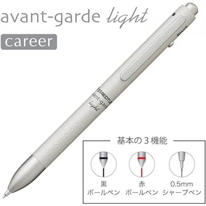 Staedtler 927AGL-MS 아방가르드 라이트 커리어, 다기능 펜, 블래스트 실버