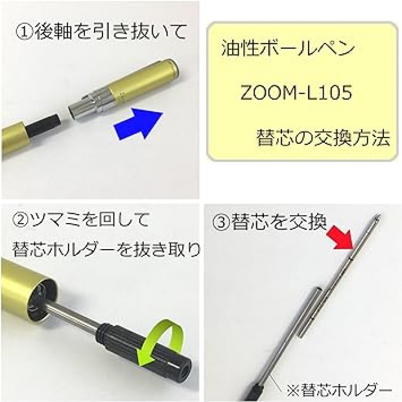 Tombow Pencil ZOOM L105 FLB-111G 유성 볼펜, 0.02인치(0.5mm), 흰색