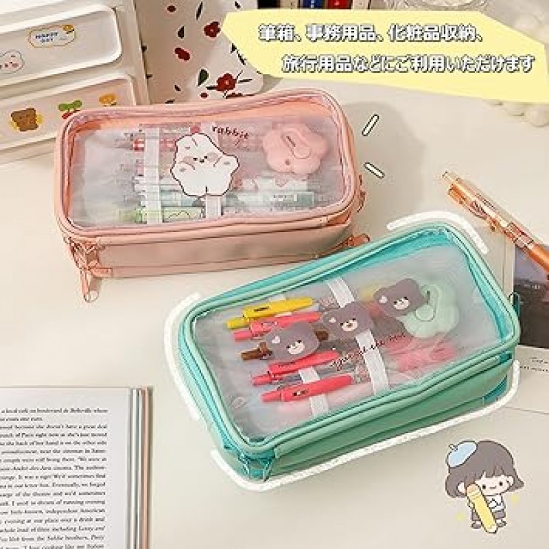 펜 케이스, 대용량, 3중, 필통, 투명, 투명 필통, 펜 파우치, 가방, 귀여운, 곰, 토끼, 편지지 가방, 문구류, 소품, 화장품 보관함, 중학생, 대학생, 소년 , 걸스, 비즈니스, 입학, 졸업, 축하, 선물