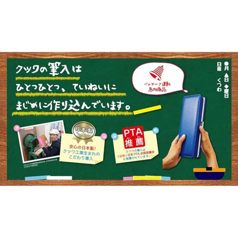 Kutsuwa 380MZPK Meso 피아노 브러쉬 홀더, 1도어, 핑크