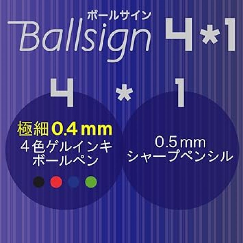 사쿠라 Craypas GB4M1004#38 다기능 펜, 볼 사인 4+1, 네이비