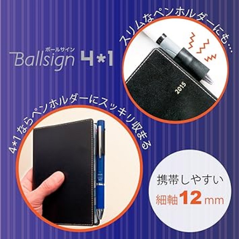 사쿠라 Craypas GB4M1004#38 다기능 펜, 볼 사인 4+1, 네이비