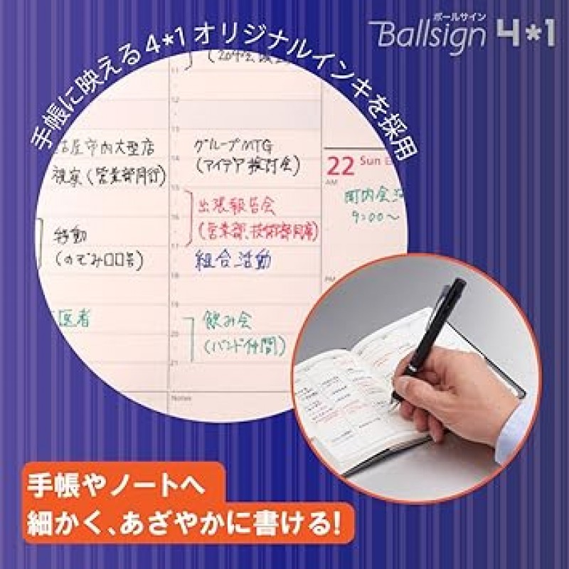 사쿠라 Craypas GB4M1004#38 다기능 펜, 볼 사인 4+1, 네이비