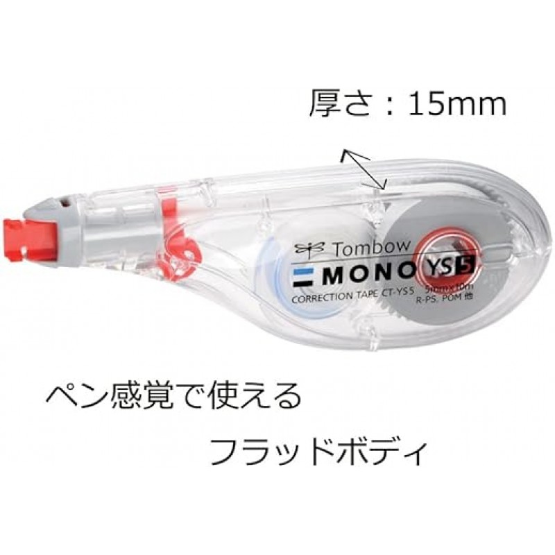 Tombow Pencil Mono YS CT-YS4-10P 수정 테이프, 0.2인치(4.2mm), 10개들이 팩